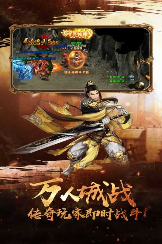 兄弟情深,共战玛法