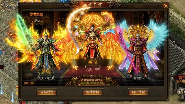 传奇sf大全,最全的传奇游戏下载和攻略(传奇sf大全,提供最新传奇游戏下载和攻略)