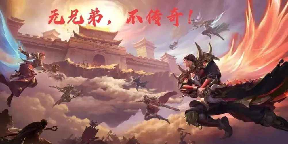中变传奇：改变自己，改变游戏世界
